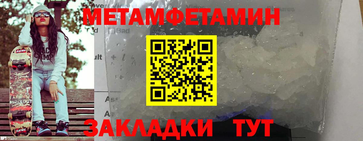 Амфетамин  blacksprut   Соликамск  АМФ Premium  Вход с VPN 