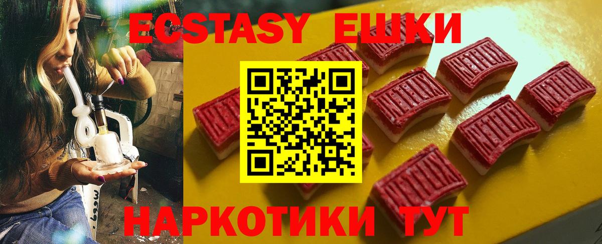 Соликамск  Ecstasy Punisher  mega как войти  ЭКСТАЗИ Punisher  Вход с VPN 