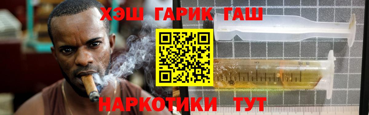 ГАШИШ 40% ТГК  Вход с VPN  Соликамск  ГАШИШ гарик 