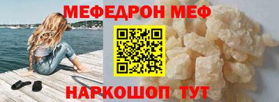 мяу мяу мука Нягань