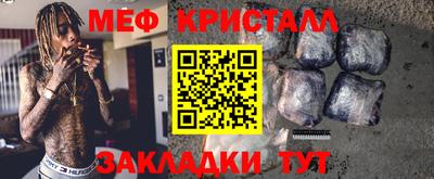 PSILOCYBIN Обнинск
