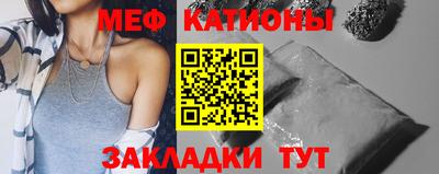 альфа пвп VHQ Обь