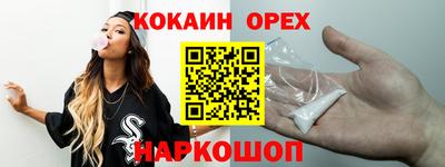 PSILOCYBIN Обнинск