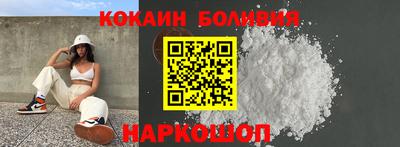 альфа пвп VHQ Обь