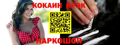 альфа пвп VHQ Обь