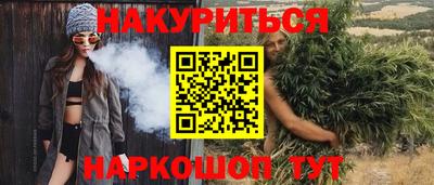 PSILOCYBIN Обнинск