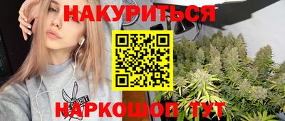 PSILOCYBIN Обнинск