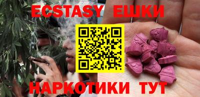 PSILOCYBIN Обнинск