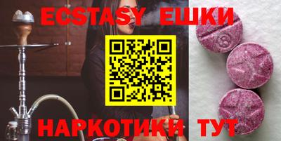 мяу мяу мука Нягань