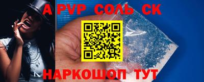 альфа пвп VHQ Обь