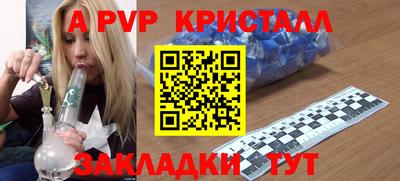 альфа пвп VHQ Обь