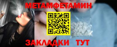 мяу мяу мука Нягань