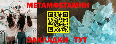 альфа пвп VHQ Обь