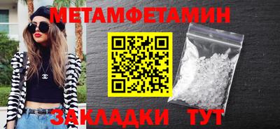 мяу мяу мука Нягань