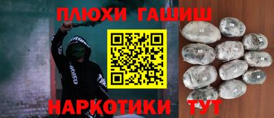 PSILOCYBIN Обнинск