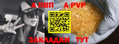 PSILOCYBIN Обнинск