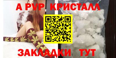 PSILOCYBIN Обнинск