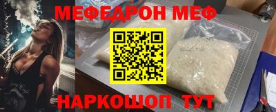 альфа пвп VHQ Обь