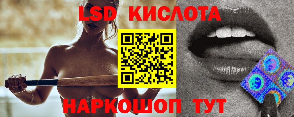 Соликамск  Лсд 25 экстази ecstasy  LSD-25 экстази  Вход с VPN 