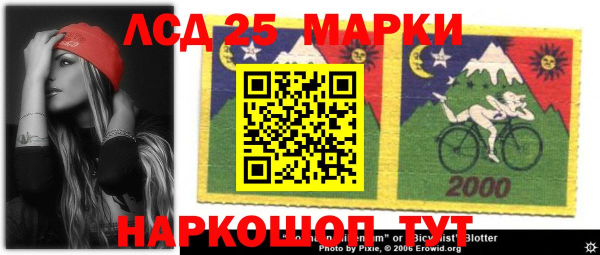 LSD-25 экстази кислота Соликамск