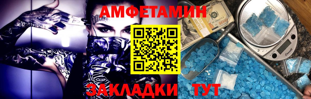 МЕТАМФЕТАМИН  МЕТАМФЕТАМИН мет  Вход с VPN  МЕТАМФЕТАМИН мет  Соликамск 