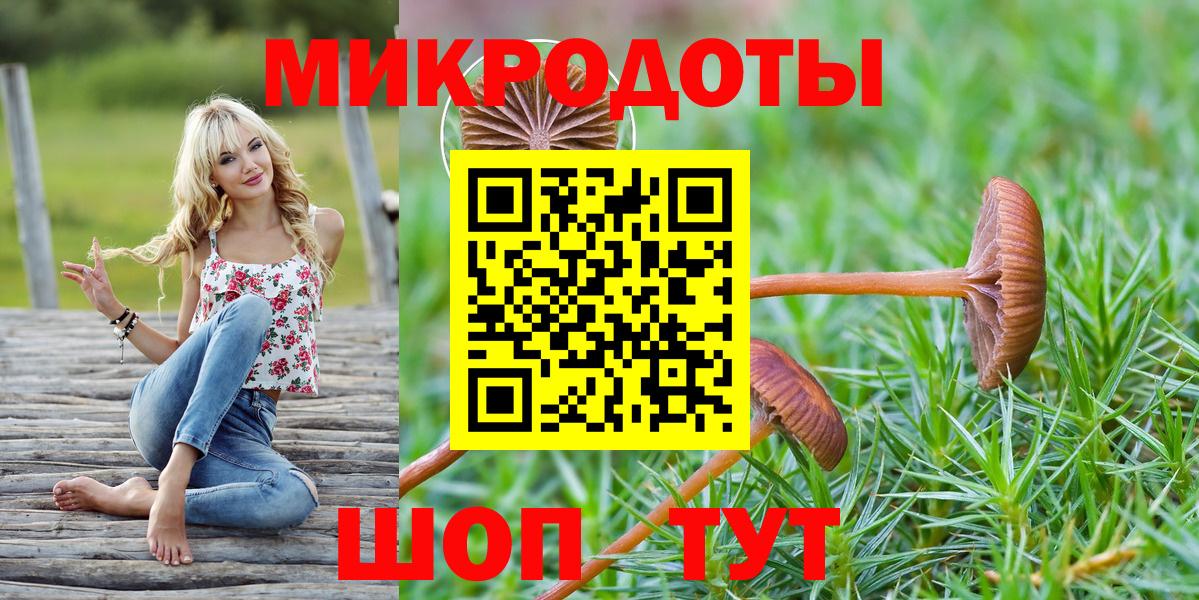 Галлюциногенные грибы MAGIC MUSHROOMS Соликамск