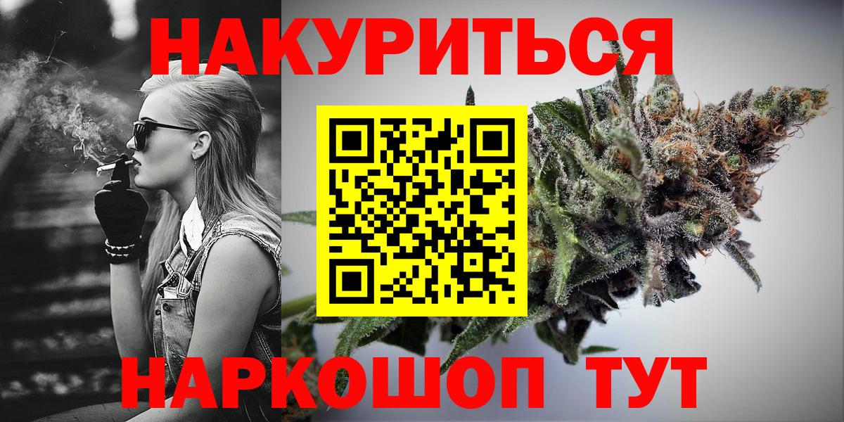 Конопля конопля Соликамск